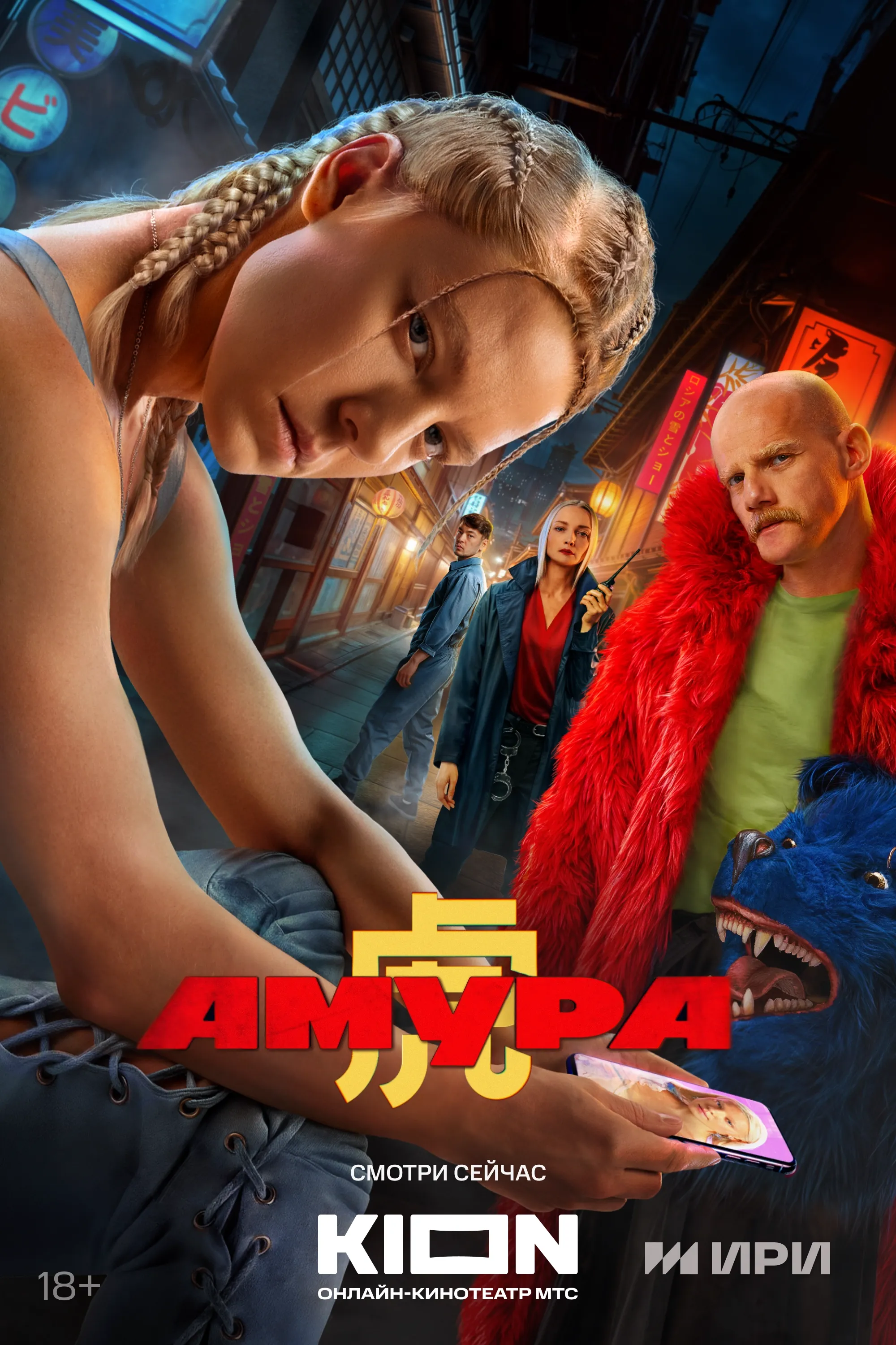 Оригинальных сериалов, книг, музыкальных альбомов-0
