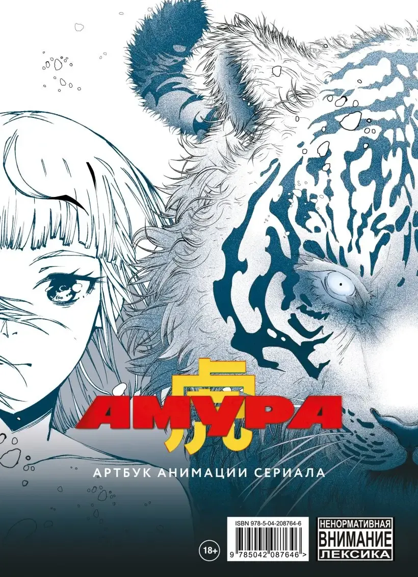 Оригинальных сериалов, книг, музыкальных альбомов-1